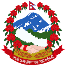 1024px-Emblem_of_Nepal.svg